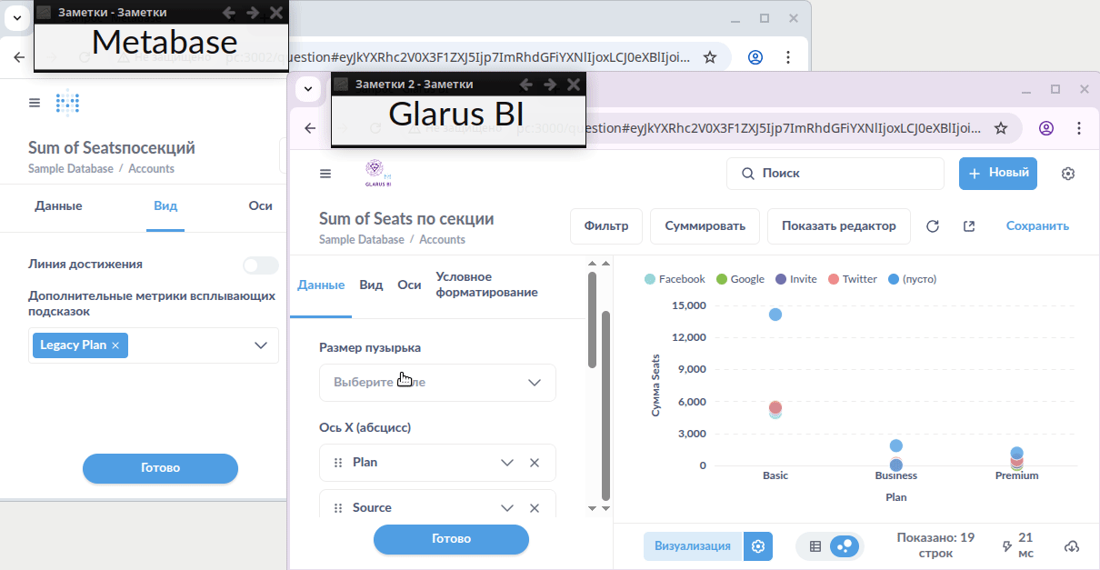 Пользовательская палитра