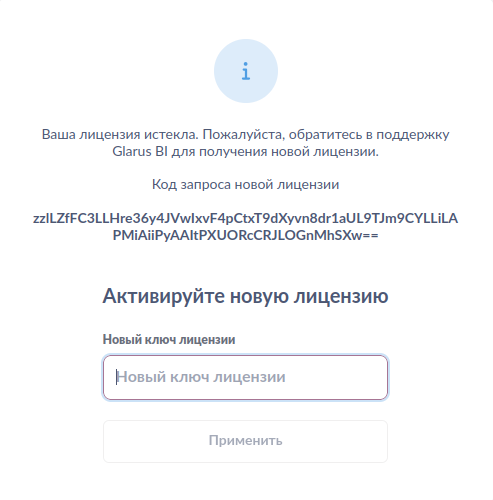 Форма ввода