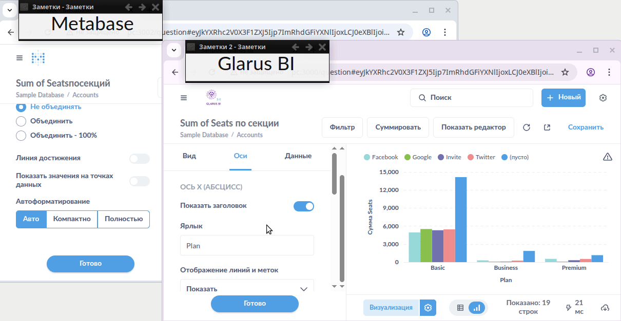 Пользовательская палитра