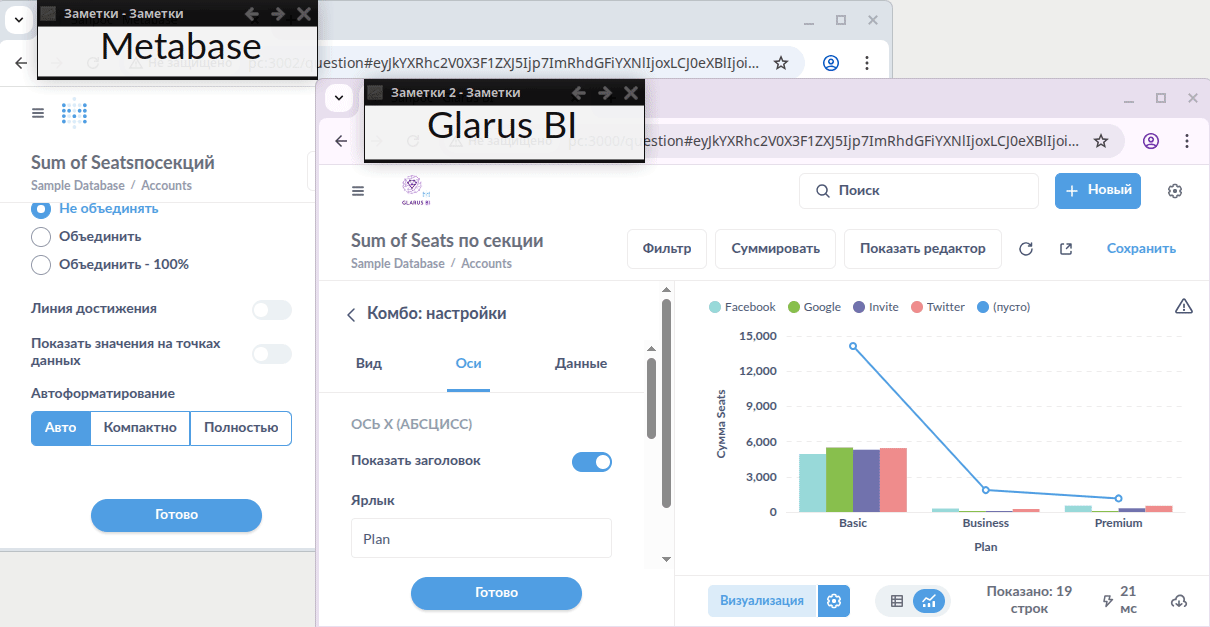 Пользовательская палитра