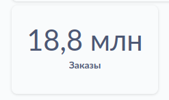 Сокращение