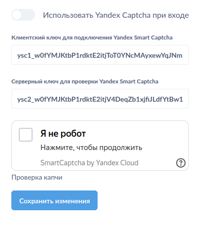 Yandex Smart Captcha